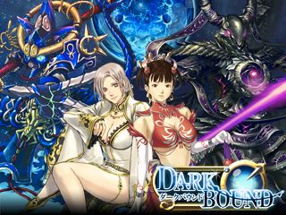 画像ギャラリー No.001のサムネイル画像 / 「ダークバウンド〜西遊戦記〜」がGREEで配信。世代交代で最強一族を築け