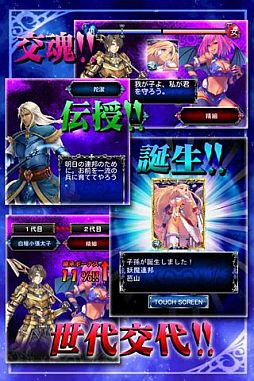 画像ギャラリー No.002のサムネイル画像 / 「ダークバウンド〜西遊戦記〜」がGREEで配信。世代交代で最強一族を築け