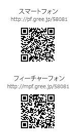 画像ギャラリー No.004のサムネイル画像 / 「ダークバウンド〜西遊戦記〜」がGREEで配信。世代交代で最強一族を築け