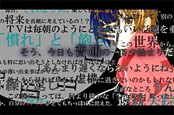 ꡼ No.011Υͥ / ۼδۤǴ뻴ࡣޡȥեADVLOOP THE LOOP˰δۡפҲ𤹤֡ʤۤܡޥۥ̿101