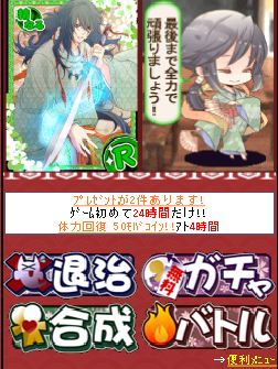 ꡼ No.006Υͥ / 륫ɥХȥ֤ߤ礦ƻرͷפۿ