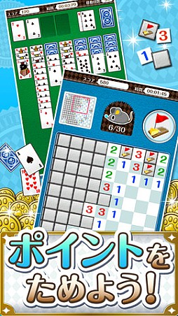 ソリティにゃスイーパー!