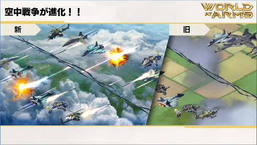 ꡼ No.002 | World at ArmsסեåβޤॢåץǡȤ»