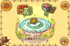 ꡼ No.004Υͥ / iOSǡ֥ɱġפۿϡʼΤʤиͶ̤̤˼륤٥ȥơоץߥåȤ2館륭ڡ󳫺