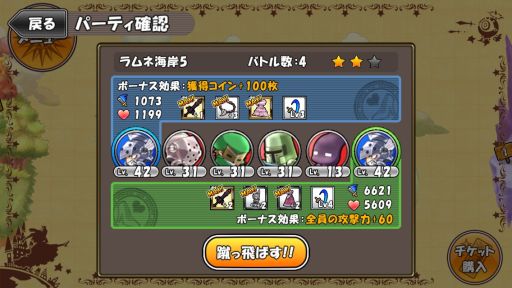 ꡼ No.006 | ɡʥĿ٤ƶʤ졪ѥRPG֥ɱץ꡼ǿ֥ɱġפ礳äȾҲ