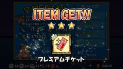 ꡼ No.009 | ɡʥĿ٤ƶʤ졪ѥRPG֥ɱץ꡼ǿ֥ɱġפ礳äȾҲ