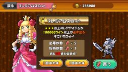 ꡼ No.010 | ɡʥĿ٤ƶʤ졪ѥRPG֥ɱץ꡼ǿ֥ɱġפ礳äȾҲ