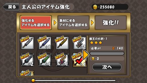 ꡼ No.011 | ɡʥĿ٤ƶʤ졪ѥRPG֥ɱץ꡼ǿ֥ɱġפ礳äȾҲ