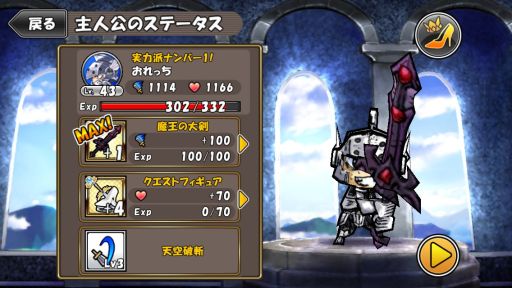 ꡼ No.029 | ɡʥĿ٤ƶʤ졪ѥRPG֥ɱץ꡼ǿ֥ɱġפ礳äȾҲ