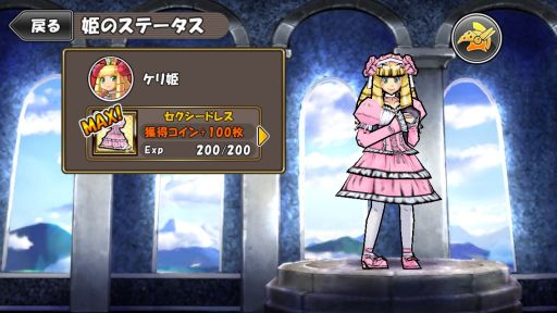 ꡼ No.030 | ɡʥĿ٤ƶʤ졪ѥRPG֥ɱץ꡼ǿ֥ɱġפ礳äȾҲ