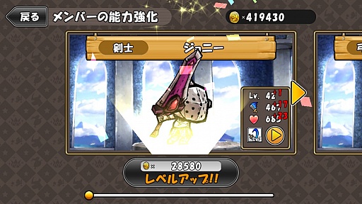 ꡼ No.041 | ɡʥĿ٤ƶʤ졪ѥRPG֥ɱץ꡼ǿ֥ɱġפ礳äȾҲ