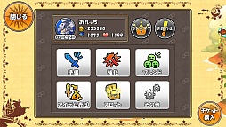 ꡼ No.043 | ɡʥĿ٤ƶʤ졪ѥRPG֥ɱץ꡼ǿ֥ɱġפ礳äȾҲ