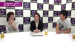 ꡼ No.011Υͥ / ֥ۡɱġ׳ȯԤ̤KAZUKIKU11