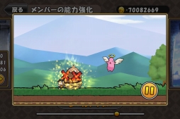 画像ギャラリー No.007のサムネイル画像 / 「ケリ姫スイーツ」初の大型アップデート。記念キャンペーンが明日から開催