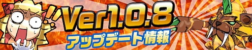 画像ギャラリー No.001のサムネイル画像 / 「ケリ姫スイーツ」が大型アップデート。新エリア「チョコレート火山」を追加