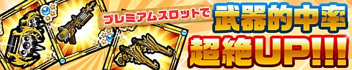 画像ギャラリー No.003のサムネイル画像 / 「ケリ姫スイーツ」が大型アップデート。新エリア「チョコレート火山」を追加