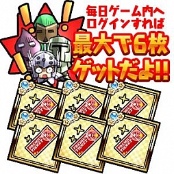 画像ギャラリー No.003のサムネイル画像 / 「ケリ姫スイーツ」，プレミアムチケットが毎日もらえるキャンペーンを開始