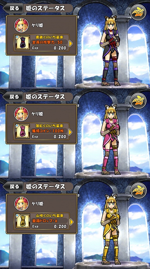 画像ギャラリー No.005のサムネイル画像 / 「ケリ姫スイーツ」，プレミアムチケットが毎日もらえるキャンペーンを開始