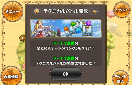 ꡼ No.001Υͥ / ֥ɱġפο١ȥƥ˥ХȥɤĩᡣֵݻȤץΥ˥塼Ԥ緿åץǡȤ»