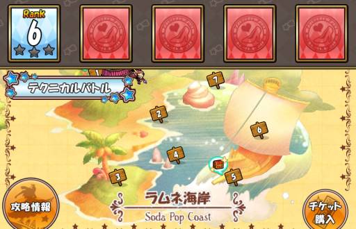 画像ギャラリー No.002のサムネイル画像 / 「ケリ姫スイーツ」の第2ステージ「ラムネ海岸」に「テクニカルバトル」が実装
