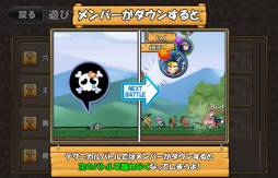 画像ギャラリー No.003のサムネイル画像 / 「ケリ姫スイーツ」の第2ステージ「ラムネ海岸」に「テクニカルバトル」が実装