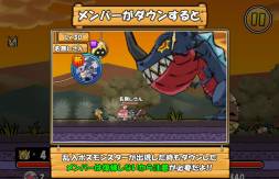 画像ギャラリー No.004のサムネイル画像 / 「ケリ姫スイーツ」の第2ステージ「ラムネ海岸」に「テクニカルバトル」が実装