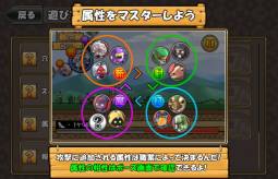 画像ギャラリー No.005のサムネイル画像 / 「ケリ姫スイーツ」の第2ステージ「ラムネ海岸」に「テクニカルバトル」が実装