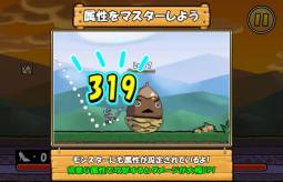 画像ギャラリー No.006のサムネイル画像 / 「ケリ姫スイーツ」の第2ステージ「ラムネ海岸」に「テクニカルバトル」が実装