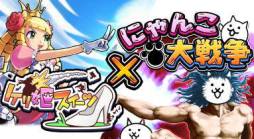 画像ギャラリー No.001のサムネイル画像 / 「ケリ姫スイーツ」と「にゃんこ大戦争」のコラボがスタート。5月12日まで