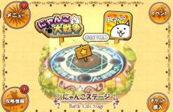 画像ギャラリー No.003のサムネイル画像 / 「ケリ姫スイーツ」と「にゃんこ大戦争」のコラボがスタート。5月12日まで