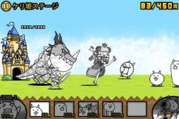 画像ギャラリー No.006のサムネイル画像 / 「ケリ姫スイーツ」と「にゃんこ大戦争」のコラボがスタート。5月12日まで