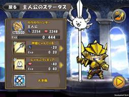 画像ギャラリー No.010のサムネイル画像 / 「ケリ姫スイーツ」と「にゃんこ大戦争」のコラボがスタート。5月12日まで