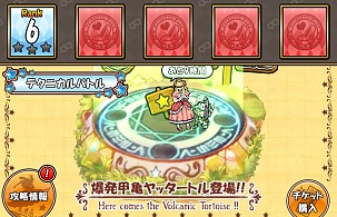 画像ギャラリー No.008のサムネイル画像 / 「ケリ姫スイーツ」，“念力”を使う新キャラクター「エスパー」が登場