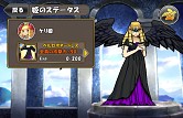 画像ギャラリー No.013のサムネイル画像 / 「ケリ姫スイーツ」，“念力”を使う新キャラクター「エスパー」が登場