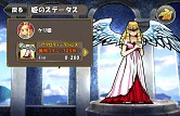 画像ギャラリー No.014のサムネイル画像 / 「ケリ姫スイーツ」，“念力”を使う新キャラクター「エスパー」が登場