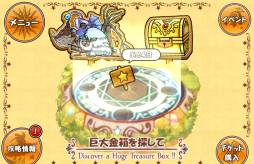 画像ギャラリー No.006のサムネイル画像 / 「ケリ姫スイーツ」に分身攻撃を得意とする新メンバー「仕事人」が実装