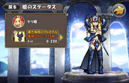 画像ギャラリー No.010のサムネイル画像 / 「ケリ姫スイーツ」に分身攻撃を得意とする新メンバー「仕事人」が実装