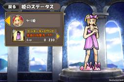 画像ギャラリー No.002のサムネイル画像 / 「ケリ姫スイーツ」で「姫の強化合宿」キャンペーン。限定ドレスプレゼントなど