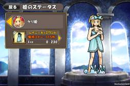 画像ギャラリー No.003のサムネイル画像 / 「ケリ姫スイーツ」で「姫の強化合宿」キャンペーン。限定ドレスプレゼントなど