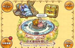 画像ギャラリー No.006のサムネイル画像 / 「ケリ姫スイーツ」で「姫の強化合宿」キャンペーン。限定ドレスプレゼントなど