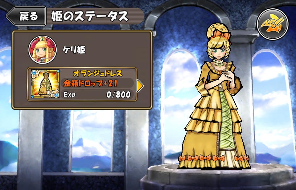 画像集no 006 ケリ姫スイーツ 本日のアップデートで 新メンバー 飛行士 が登場