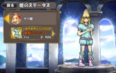画像ギャラリー No.008のサムネイル画像 / 「ケリ姫スイーツ」本日のアップデートで，新メンバー「飛行士」が登場