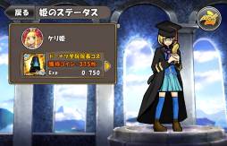 画像ギャラリー No.011のサムネイル画像 / 「ケリ姫スイーツ」で沢山のスイーツを集めるとフレンドチケットなどが手に入る