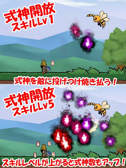 画像ギャラリー No.003のサムネイル画像 / 「ケリ姫スイーツ」，式神とお札を使って戦う新メンバー「陰陽師」が登場