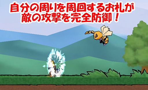 画像ギャラリー No.004のサムネイル画像 / 「ケリ姫スイーツ」，式神とお札を使って戦う新メンバー「陰陽師」が登場