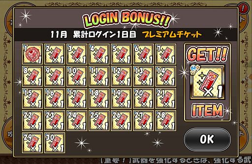 画像ギャラリー No.003のサムネイル画像 / 「ケリ姫スイーツ」，1周年記念イベント第1弾「ステージラッシュ」が本日開始