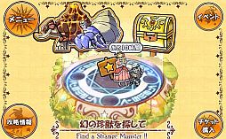 画像ギャラリー No.005のサムネイル画像 / 「ケリ姫スイーツ」，1周年記念イベント第1弾「ステージラッシュ」が本日開始