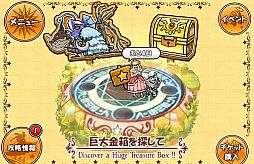 画像ギャラリー No.006のサムネイル画像 / 「ケリ姫スイーツ」，1周年記念イベント第1弾「ステージラッシュ」が本日開始