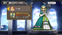 画像ギャラリー No.012のサムネイル画像 / 「ケリ姫スイーツ」，1周年記念イベント第1弾「ステージラッシュ」が本日開始