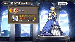 画像ギャラリー No.013のサムネイル画像 / 「ケリ姫スイーツ」，1周年記念イベント第1弾「ステージラッシュ」が本日開始